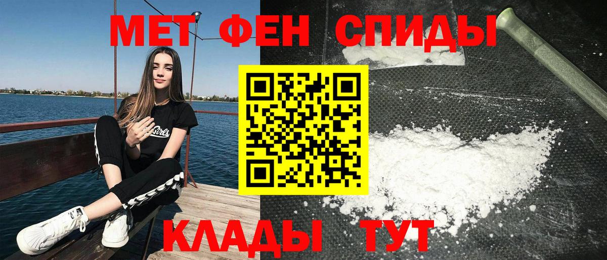 Саранск  АМФЕТАМИН  Вход с VPN  Амфетамин Розовый 