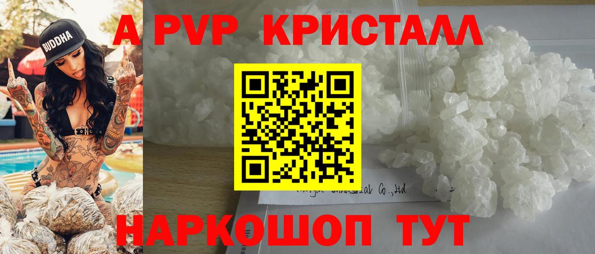 A-PVP СК Саранск