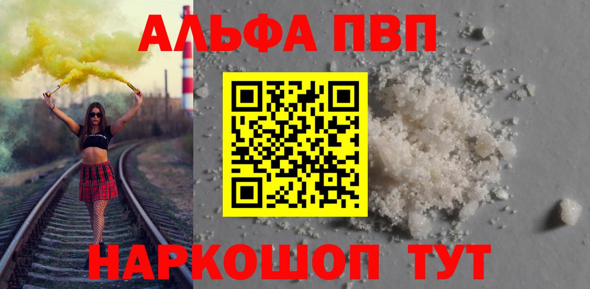 Alfa_PVP СК  APVP СК КРИС  Саранск  Вход с VPN 