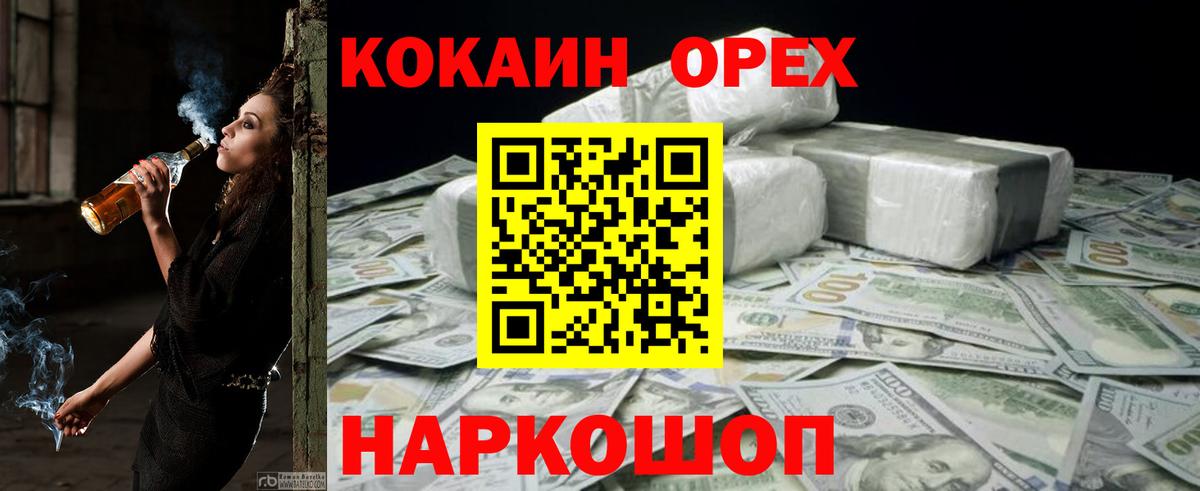 Cocaine Перу  COCAIN  Саранск  Вход с VPN  Кокаин Fish Scale 