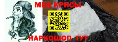 мефедрон VHQ Бугуруслан