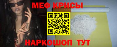 мефедрон VHQ Бугуруслан