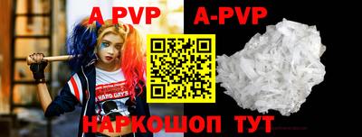 дурь Будённовск