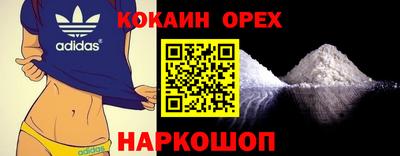 spice Бузулук