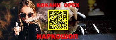 spice Бузулук