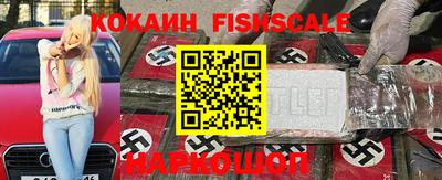 мефедрон VHQ Бугуруслан