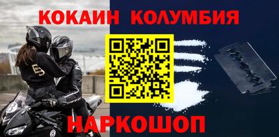 мефедрон VHQ Бугуруслан