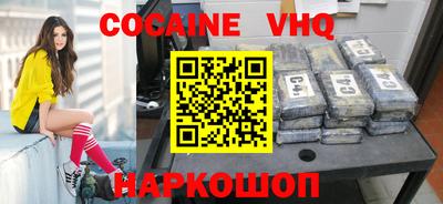 мефедрон VHQ Бугуруслан