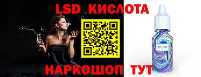 spice Бузулук