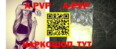 дурь Будённовск