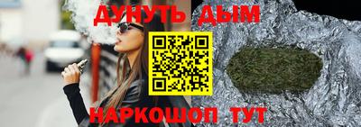 дурь Будённовск