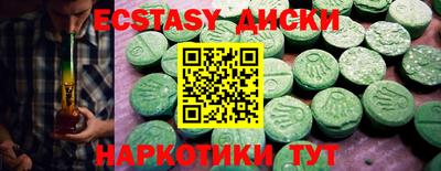 мефедрон VHQ Бугуруслан