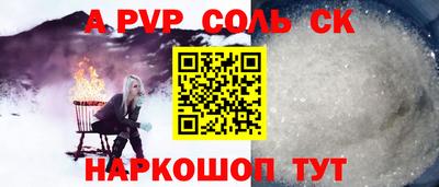 дурь Будённовск