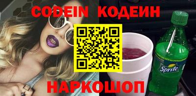 spice Бузулук