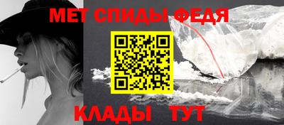 мефедрон VHQ Бугуруслан