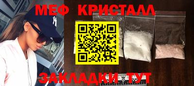 мефедрон VHQ Бугуруслан