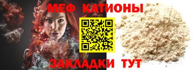 мефедрон VHQ Бугуруслан