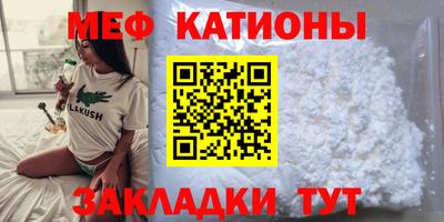 spice Бузулук
