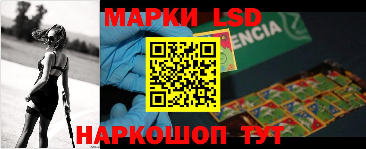 Лсд 25 экстази ecstasy  Лсд 25 экстази ecstasy  Саранск  гидра ССЫЛКА  Вход с VPN  ЛСД экстази 