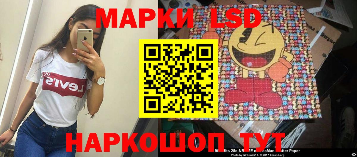 Марки NBOMe 1,8мг  Марки 25I-NBOMe  Саранск  купить закладку  Вход с VPN 