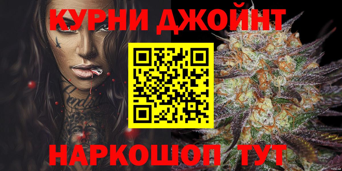 Бошки Шишки MAZAR  Марихуана сатива  Вход с VPN  Бошки Шишки THC 21%  Саранск 